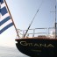 Gitana 4